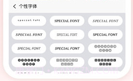 百变键盘输入法v12.5.8.9截图