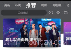 新米视频正式版安装2023版v5.14截图