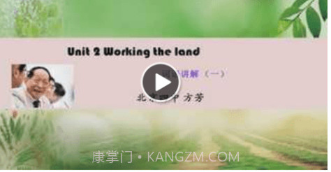 爱学学生端v3.6.13截图