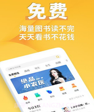 书阅小说v6.5.19截图