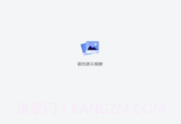 空箱子安卓v1.2.10截图