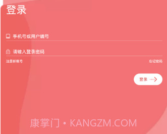 海豚驿站v6.4.17截图
