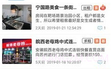全国百事通v5.12.11截图