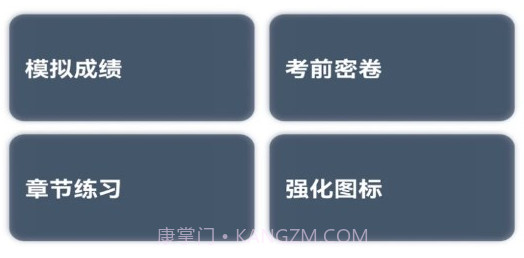 斑马驾考v1.0.16截图