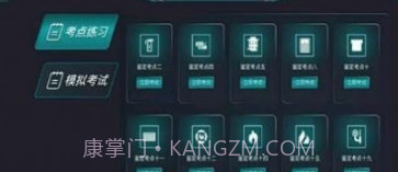 瑞消宝v0.1.14截图