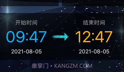 车停哪v1.15截图