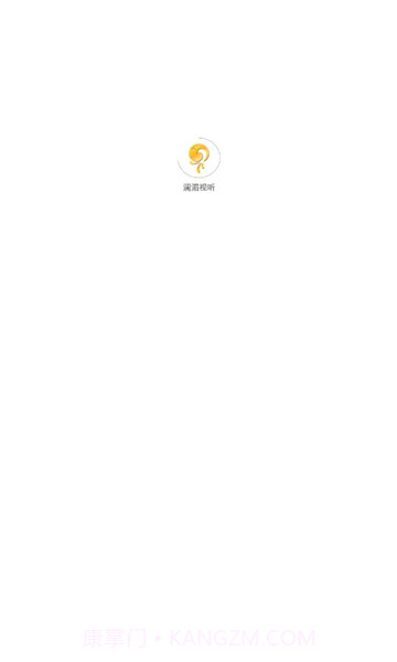 云南澜湄视听1.0.13截图