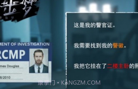 无尽噩梦逃出生天v1.0.7.16截图