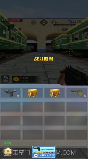 烈火枪神v1.0.17截图