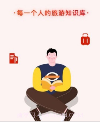 拼了去重庆v1.1.17截图