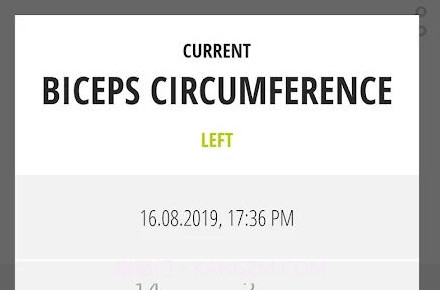 aktiBody专业版安卓免费版 v5.2.6v5.2.9截图