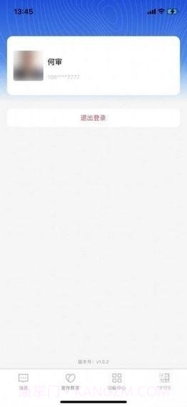 互助家园4.5.9截图