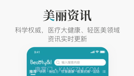 美丽无限v1.5.17截图