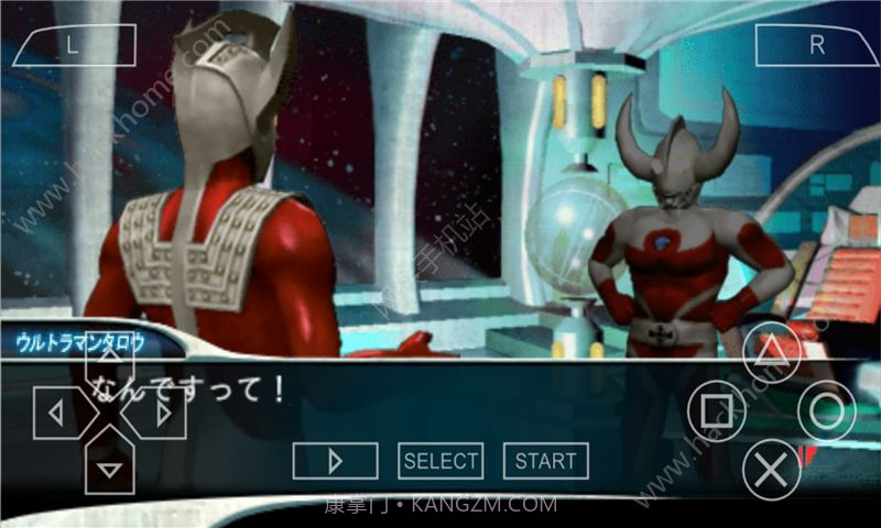 奥特曼格斗进化51.13截图