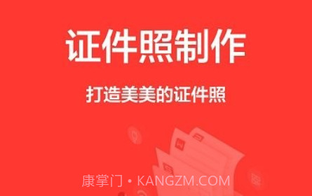 证件制作之星v1.0.17截图