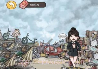 我养你阿v1.13截图