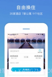 盛行天下v4.3.22截图