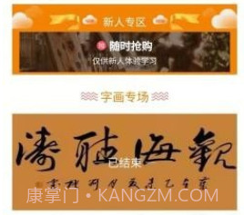 齐惠苑v1.1.19截图