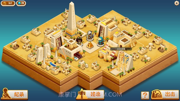 尼罗河勇士手机版1.4截图