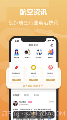 空忧v1.3截图