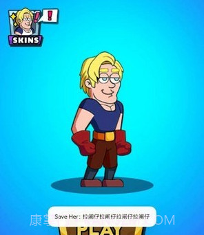 救救金发女孩v1.18截图