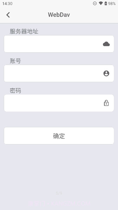 Re密码1.0.12截图