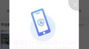 居O管家(居O社区管家)V1.0.1 V1.0.15截图