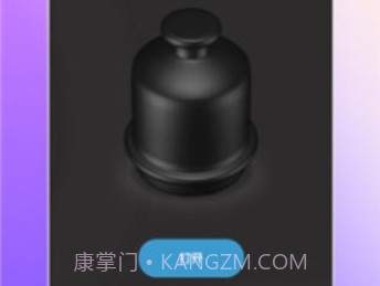 轰趴喵手机最新版v9.9.13截图