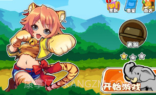 动物之战v1.12截图