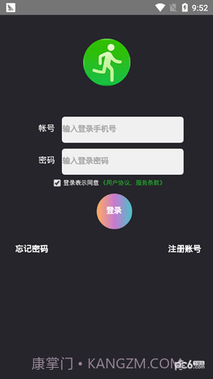 ORG益步v1.60截图