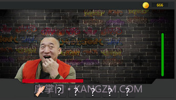 整蛊明星官网版1.4截图