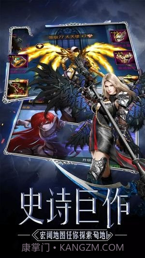 神圣女巫手机版1.3截图