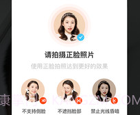 极致相机v1.0.15截图