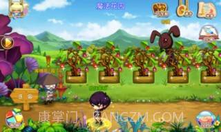宠物幻想OL免费版1.4截图