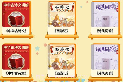 博新伴读v1.0.13截图