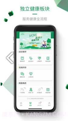 中宏e家(中宏e家个险在线投保)V3.6.5 安卓最新版V3.6.5截图
