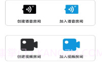 Room会议V2.3.10截图