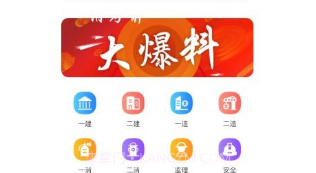 中教学服v1.0.22截图