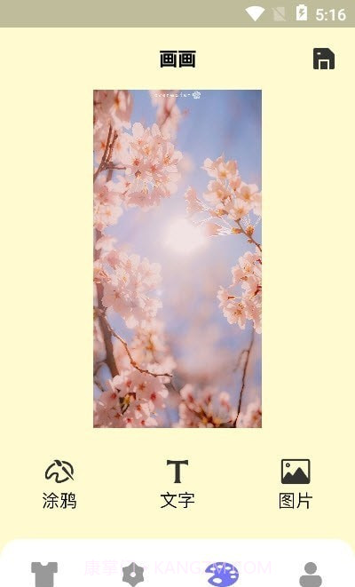 键盘壁纸1.5截图
