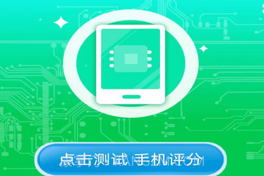 万金手机助手v3.0.2.15截图