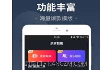 易剪视频剪辑v26.8.15截图