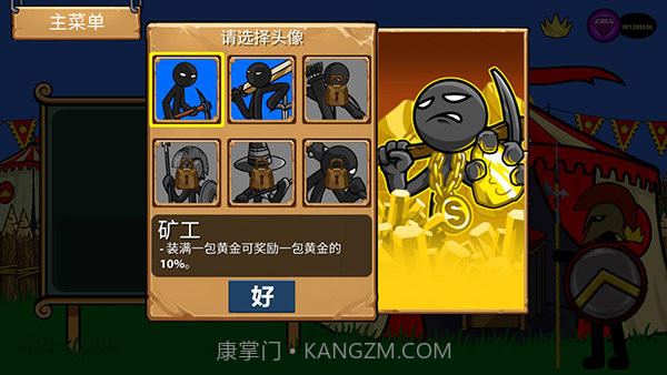 战警联萌无敌版无限钻石V10.13截图