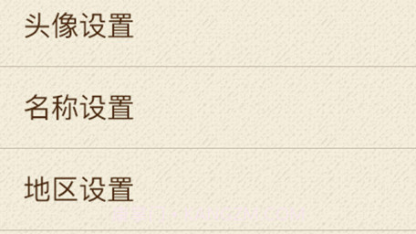 智慧狐v1.0.23截图