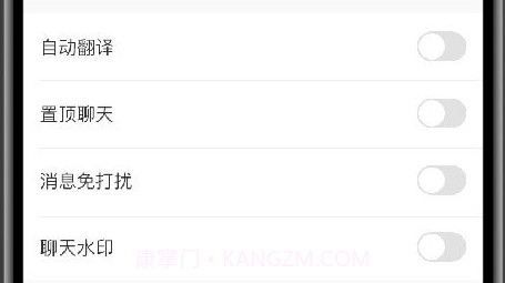 企业酷信v1.1.16截图