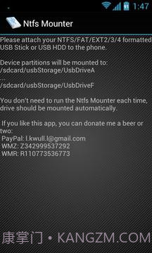 rootNtfsMounter官网版v1.48截图