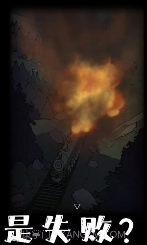 非常调查局追踪手机版1.2截图