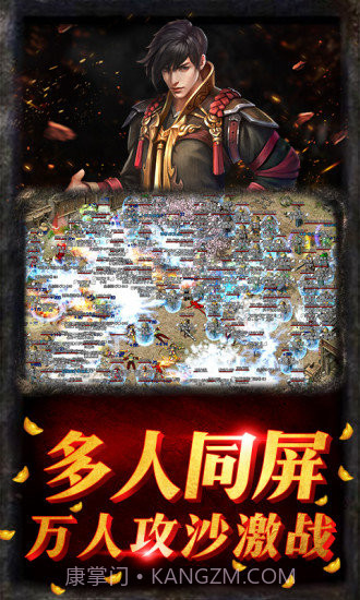 创世热血战歌手机版手游v1.5截图