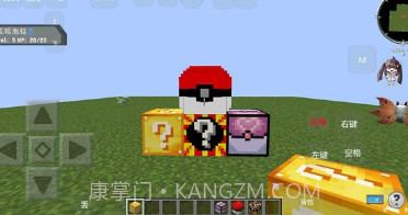 Fish深海宝可梦整合包v2.0.14截图