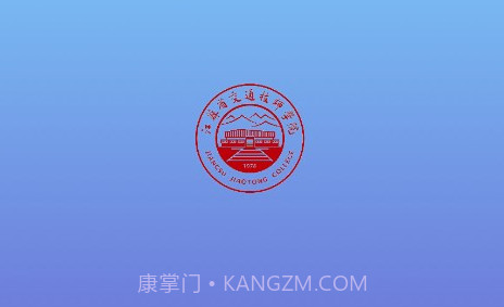 交院e通v3.0.15截图