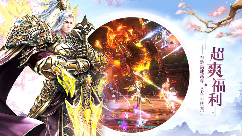 吞星手机版1.3截图